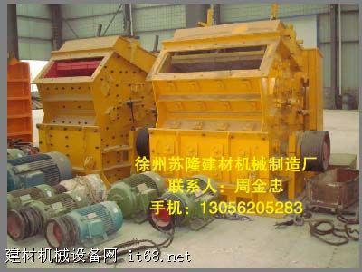 全面供應各類新型破碎機及配件，助力建材與礦山行業高效發展