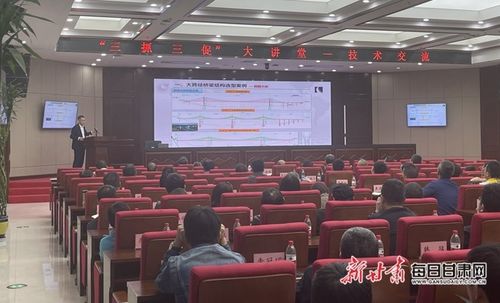 交設股份舉辦'三抓三促'技術交流大講堂，共促技術創新發展